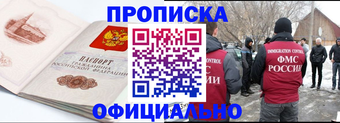 найти адрес прописки в Вятских Полянах